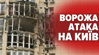 😡мОСКОВІЯ запустила 35 "шахедів" на Київ: 💪всі ворожі "пташки" були знищені силами ППО