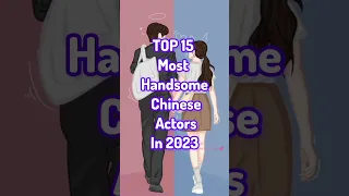 TOP 15 Most Handsome Chinese Actors in 2023💕 #drama #chinesedrama .