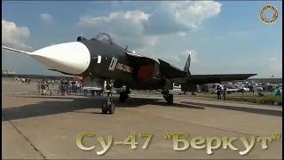 Крыло наоборот: Су-47 "Беркут"