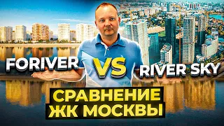 Обзор ЖК Foiver и RiverSky