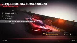 Crashday Redline Edition - Лучше не останавливай меня