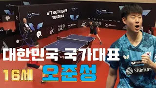 대한민국 16세 국가대표 오준성 2023.4 U19 Podgorica 준결승경기