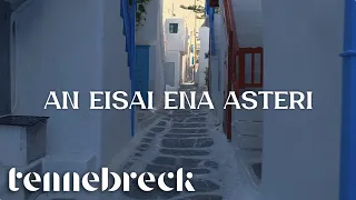 Nikos Vertis - Ai eina esteri | Tennebreck Remix