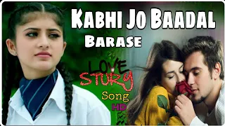 Kabhi Jo Badal Barse Song | Best School Love Story Song | My Love Music