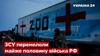 🔥АВАКОВ: Потери российской армии намного больше озвученных / россия, погибшие - Украина 24