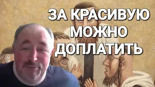 География еврейских фамилий - историк Ян Приворотский