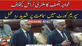 Khwaja Asif reacts to Court's hearing on Military Trials