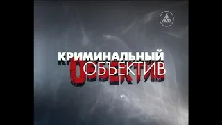 Покачи-Криминальный объектив-2018.12.18