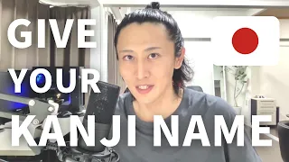 How to Make Your Original KANJI Name