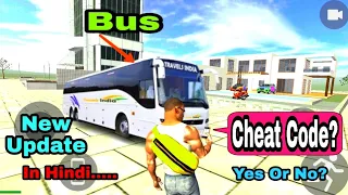 Indian Bike Driving 3D Bus Cheat Code Number In Hindi! Yes Or No?! shiva gaming