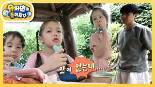 자연의 섬 ‘울릉도’에서 찐건나블리의 자급자족 도전기!  [슈퍼맨이 돌아왔다/The Return of Superman] | KBS 230815 방송