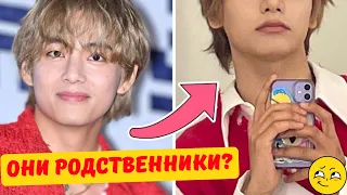 7 публичных личностей- ДВОЙНИКИ Тэхена из BTS!! "Давно потерянные родственники...?!"