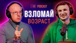 Доктор Евгений Шагов о своем методе управления здоровьем, прокачке своего тела и долголетии.