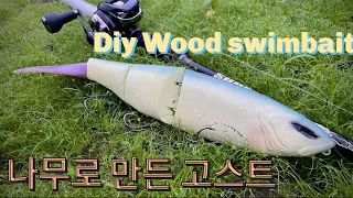 나무로 만든 drt 고스트 wood swimbait,drt ghost