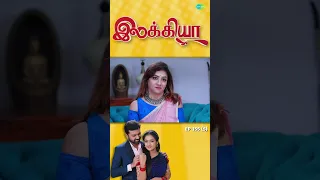 Ilakkiya Serial | EP 155 - 5 | Hima Bindhu, Nandhan, Sushma | #shorts #ytshorts #youtubeshorts