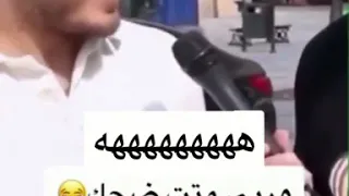 حالات واتس اب مضحكه جدااا😂😂😂نكته 2021