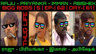 Raju - Priyanka - Imman - Abishek | Bigg Boss | 5 | Ep-| 62 | Day-| 61 | THUG LIFE