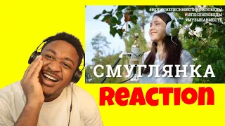 Смуглянка. Восьмое видео проекта #10ПЕСЕНПОБЕДЫ Reaction