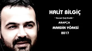 HALİT BİLGİÇ Huvari Şeğ Erette 2017  ARAPÇA