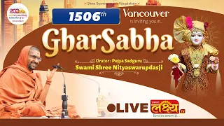 LIVE || Ghar Sabha 1506 || Pu Nityaswarupdasji Swami || Vancouver, Canada