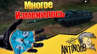 Многое изменилось World of Tanks (wot)