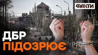 Офіцери-зрадники обстрілювали ЖИТЛОВІ квартали МАРІУПОЛЯ - ПОДРОБИЦІ від ДБР