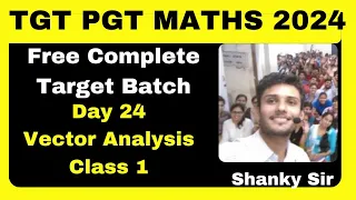 DSSSB/UP/CHD TGT PGT Math Day 24 #tgtmaths #tgt #pgt #pgtmaths #dsssbtgtmaths #uptgtmathclasses