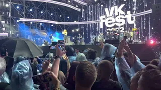 Максим знаешь ли ты live vk fest вк фест