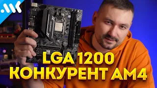 Тест i5-10600KF против AM4 в 2024 | Дешевый B560 от Maxsun LGA 1200