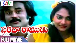 Sarada Ramudu Telugu Full Movie | Rajinikanth || Madhavi@saventertainments