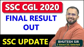 SSC CGL 2020 Final Result Out