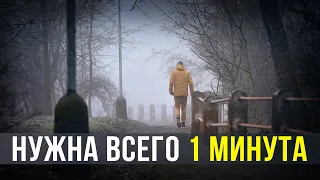 СДЕЛАЙ ЭТО С УТРА! ПОТРЕБУЕТСЯ ВСЕГО 1 МИНУТА!