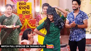 Ama Jhansi Apa | Ep-12 | 30th Mar 2024 | Watch Full Episode Now On Tarang Plus