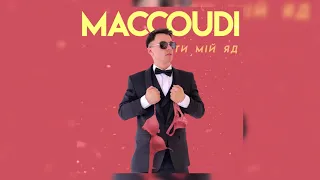 maccoudi - Ти мій Яд