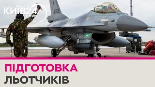 Українські пілоти вже відпрацьовують на F-16 завдання ударів