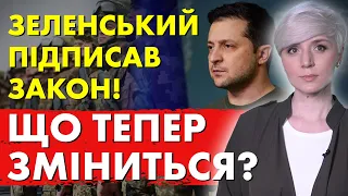 Як зміниться життя українців після того як почне діяти мобілізаційний закон 10449?