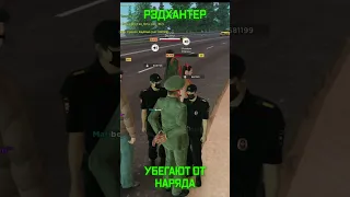 УШЛИ ОТ ПОГОНИ ППСНИКОВ - ПРИКОЛЫ КРМП | GTA