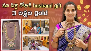 Vlog# మా పెళ్లి రోజుకి husband gift 3 లక్షల gold//ఖమ్మం ముకుందా Jwelery లో ఆఫర్స్ ఫ్రెండ్ తో #PVT