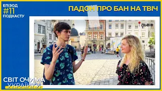 ПАДОН про бан на ТВІЧ, озвучку для НЕТФЛІКС, комп'ютерні ІГРИ як мистецтво @pad0n