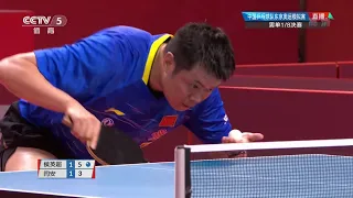 Hou Yingchao vs Yan An | MS-R16 | 2020 Chinese Warm-Up Matches for Olympics