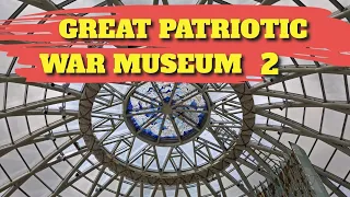 GREAT PATRIOTIC WAR MUSEUM : PART 2 - MINSK, BELARUS