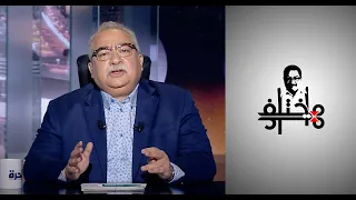 مختلف عليه.. الدين والحضارة