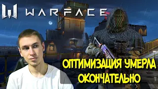 Я В ШОКЕ! Стрим warface ps4 7 сезон | варфейс стрим 7 Сезон пс4 vtg Втг