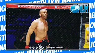 Сергей Андреев/Великий Новгород/MMA