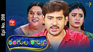 Rangula Ratnam | 16th July 2022 | Full Episode No 208 | ETV Telugu