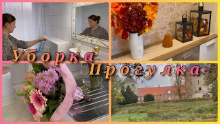 🏘Мотивация на уборку в ванной 🧽Домашние дела🧺 рутина Прогулка Генеральная уборка убирайся со мной