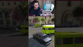 Yerevan Project ,Հրապարակը թույն են սարքել , GTA 5 Yerevan , ԲԱԺԱՆՈՐԴԱԳՐՎԵՔ!