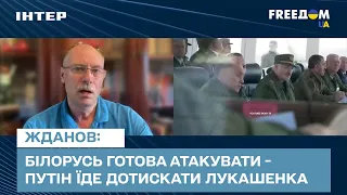 Білорусь готова атакувати - Путін їде дотискати Лукашенка