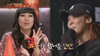 Best friends Yoon Mirae & Ann, connected by American snacks♡ Two Yoo Project - Sugarman 2 Ep.13