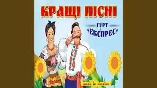 Ой, у полі кринеченька